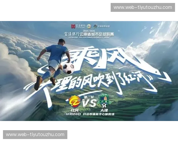 山海之战，横滨蓄势待发：J联赛风云，谁主沉浮？